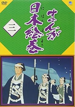 šۤޤܳ  [DVD]