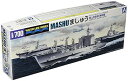 【中古】青島文化教材社 1/700 ウォーターラインシリーズ No.33 海上自衛隊 補給艦 ましゅう プラモデル