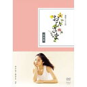 【中古】井上真央主演 連続テレビ小説 おひさま 完全版 DVD-BOX2 全4枚【NHKスクエア限定商品】