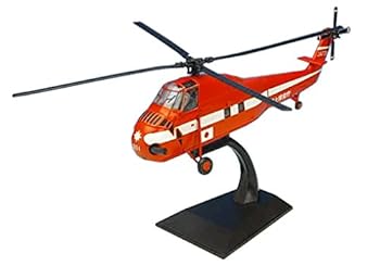 【中古】KB WINGS 1/72 S-58 海上保安庁タイプ 完成品