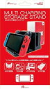 【中古】Switch用 マルチ充電収納スタンド (ブラック)(3)