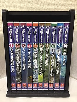楽天市場】日本の絶景 dvdの通販