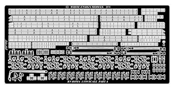 【中古】ホワイトエンサインモデルズ 1/350 イタリア海軍 戦艦 ローマ用 TR社用 プラモデル用パーツ PE35161