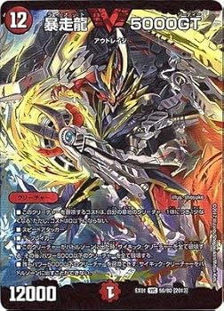 šۥǥ奨ޥDMEX-01/ǥ󡦥٥/DMEX-01/56/VIC/[2013]˽ζ 5000GT