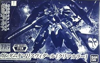 【中古】HG 1/144 ガンダムキマリスヴィダール クリア