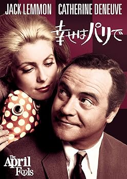 【中古】幸せはパリで [DVD]