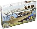 【中古】童友社 1/30 レトロモデル 屋形船 プラモデル