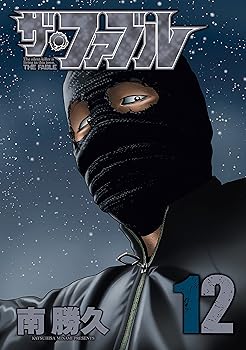 [중고] 더 파블 (12) (영 매거진 만화)