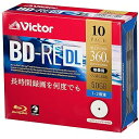 【中古】ビクター(Victor) くり返し録画用 BD-RE DL VBE260NP10J1 (片面2層/1-2倍速/10枚)