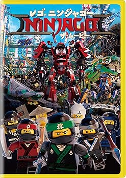 【中古】レゴ(R)ニンジャゴー ザ・ムービー [DVD]