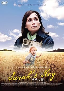 【中古】サラの鍵 [DVD]