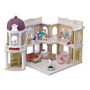 【中古】(カリコクリッターズ) Calico Critters タウンシリーズ グランドデパート ギフトセット 3~8歳 ドールハウス ファッションプレイセット...