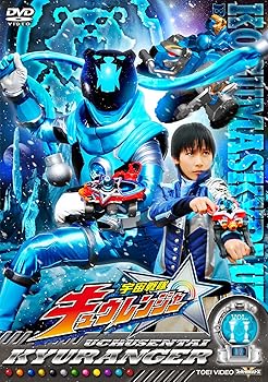 楽天AJIMURA-SHOP【中古】スーパー戦隊シリーズ 宇宙戦隊キュウレンジャー VOL.11 [DVD]
