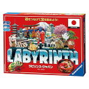 【中古】ラビリンス・ジャパン (Labyrinth Japan ver.) ボードゲーム 82496 0 マルチカラー(3)