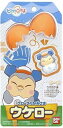 【中古】ヒミツのここたま グローブのかみさま ウケロー