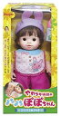【中古】やわらかお肌のよちよちぽぽちゃん ごくごくミルクつき