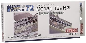 【中古】ファインモールド 1/72 ナノ・アヴィエーションシリーズ MG131 13mm機銃 (海軍二式旋回機銃) プラモデル用パーツ NA14【メーカー名】【メーカー型番】【ブランド名】ファインモールド(FineMolds) プラモデル・模型パーツ 【商品説明】ファインモールド 1/72 ナノ・アヴィエーションシリーズ MG131 13mm機銃 (海軍二式旋回機銃) プラモデル用パーツ NA14当店では初期不良に限り、商品到着から7日間は返品を 受付けております。お問い合わせ・メールにて不具合詳細をご連絡ください。他モールとの併売品の為、完売の際はキャンセルご連絡させて頂きます。中古品の商品タイトルに「限定」「初回」「保証」「DLコード」などの表記がありましても、特典・付属品・帯・保証等は付いておりません。電子辞書、コンパクトオーディオプレーヤー等のイヤホンは写真にありましても衛生上、基本お付けしておりません。※未使用品は除く品名に【import】【輸入】【北米】【海外】等の国内商品でないと把握できる表記商品について国内のDVDプレイヤー、ゲーム機で稼働しない場合がございます。予めご了承の上、購入ください。掲載と付属品が異なる場合は確認のご連絡をさせて頂きます。ご注文からお届けまで1、ご注文⇒ご注文は24時間受け付けております。2、注文確認⇒ご注文後、当店から注文確認メールを送信します。3、お届けまで3〜10営業日程度とお考えください。4、入金確認⇒前払い決済をご選択の場合、ご入金確認後、配送手配を致します。5、出荷⇒配送準備が整い次第、出荷致します。配送業者、追跡番号等の詳細をメール送信致します。6、到着⇒出荷後、1〜3日後に商品が到着します。　※離島、北海道、九州、沖縄は遅れる場合がございます。予めご了承下さい。お電話でのお問合せは少人数で運営の為受け付けておりませんので、お問い合わせ・メールにてお願い致します。営業時間　月〜金　11:00〜17:00★お客様都合によるご注文後のキャンセル・返品はお受けしておりませんのでご了承ください。0