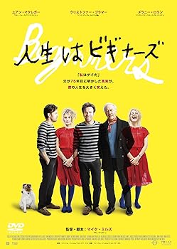 【中古】人生はビギナーズ スペシャル・プライス版 [DVD]