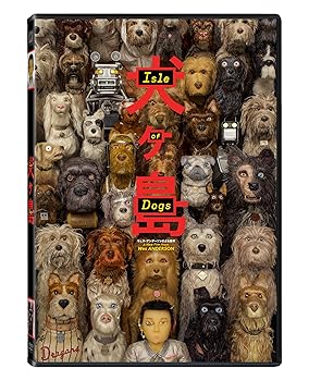 【中古】Isle of Dogs [DVD]