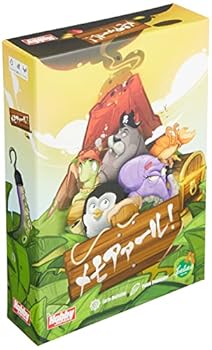 【中古】ホビージャパン メモアァール! 日本語版 (2-4人用 10-20分 8才以上向け) ボードゲーム