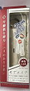 【中古】光でエステ 赤 FTB-1611A