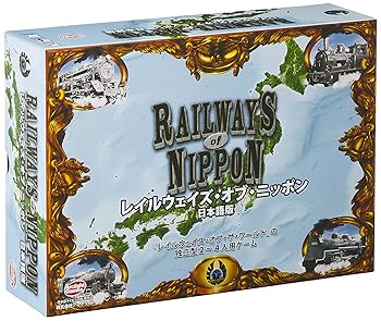 【中古】アークライト レイルウェイズ・オブ・ニッポン 日本語版 (2-4人用 120分以上 14才以上向け) ボードゲーム