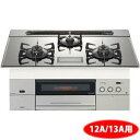 【中古】NORITZ N3S03PWASKSTE-13A プラチナシルバー PROGRE Plus (プログレプラス) [ビルトインガスコンロ (都市ガス用/幅...