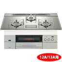 【中古】NORITZ N3S03PWASKSTES-13A プラチナシルバー PROGRE Plus (プログレプラス) [ビルトインガスコンロ (都市ガス用/...