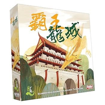 【中古】ホビージャパン 覇王龍城 日本語版 (2-4人用 45分 8才以上向け) ボードゲーム