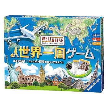 【中古】世界一周ゲーム (Weltreise) ボードゲーム 82497 7