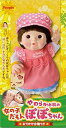 【中古】やわらかお肌の女の子だもんぽぽちゃん おでかけ小物つき