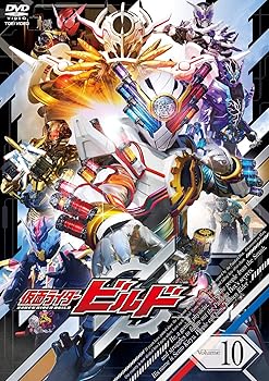 【中古】仮面ライダービルド VOL.10 [DVD]【メーカー名】【メーカー型番】【ブランド名】【商品説明】仮面ライダービルド VOL.10 [DVD]当店では初期不良に限り、商品到着から7日間は返品を 受付けております。お問い合わせ・メールにて不具合詳細をご連絡ください。他モールとの併売品の為、完売の際はキャンセルご連絡させて頂きます。中古品の商品タイトルに「限定」「初回」「保証」「DLコード」などの表記がありましても、特典・付属品・帯・保証等は付いておりません。電子辞書、コンパクトオーディオプレーヤー等のイヤホンは写真にありましても衛生上、基本お付けしておりません。※未使用品は除く品名に【import】【輸入】【北米】【海外】等の国内商品でないと把握できる表記商品について国内のDVDプレイヤー、ゲーム機で稼働しない場合がございます。予めご了承の上、購入ください。掲載と付属品が異なる場合は確認のご連絡をさせて頂きます。ご注文からお届けまで1、ご注文⇒ご注文は24時間受け付けております。2、注文確認⇒ご注文後、当店から注文確認メールを送信します。3、お届けまで3〜10営業日程度とお考えください。4、入金確認⇒前払い決済をご選択の場合、ご入金確認後、配送手配を致します。5、出荷⇒配送準備が整い次第、出荷致します。配送業者、追跡番号等の詳細をメール送信致します。6、到着⇒出荷後、1〜3日後に商品が到着します。　※離島、北海道、九州、沖縄は遅れる場合がございます。予めご了承下さい。お電話でのお問合せは少人数で運営の為受け付けておりませんので、お問い合わせ・メールにてお願い致します。営業時間　月〜金　11:00〜17:00★お客様都合によるご注文後のキャンセル・返品はお受けしておりませんのでご了承ください。0