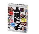 【中古】幻冬舎(Gentosha) 人狼ドッチ