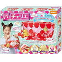 【中古】パチェリエ クリアショルダー チェリー