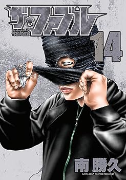 [중고] 더 파블 (14) (영 매거진 만화)