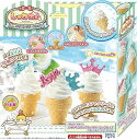 【中古】SB-08 しゅわボム 別売り ソフトクリーム セット