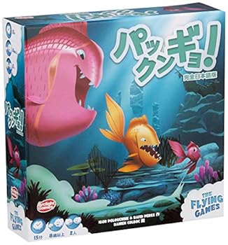 【中古】アークライト パックンギョ! 完全日本語版 (2人用 15分 8才以上向け) ボードゲーム