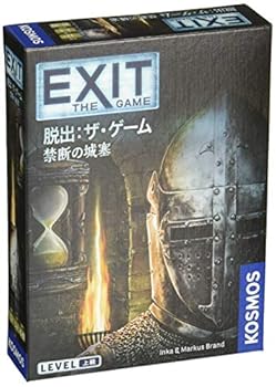 【中古】コザイク EXIT 脱出: ザ・ゲーム 禁断の城塞 (1-4人用 45-90分 12才以上向け) ボードゲーム