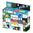 【中古】エンスカイ もののけ姫 名台詞かるた 札サイズH89×W58mm 424718