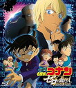【中古】劇場版名探偵コナン ゼロの執行人 (通常盤) (Blu-ray)