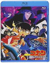 【中古】劇場版名探偵コナン 天国へのカウントダウン (Blu-ray)