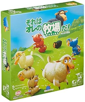 【中古】アークライト それはオレの牧場だ! 完全日本語版 (2-4人用 15分 7才以上向け) ボードゲーム