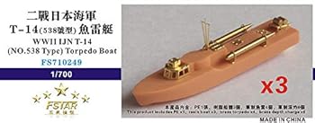 【中古】1/700 日本海軍 T-14（538号型）魚雷艇