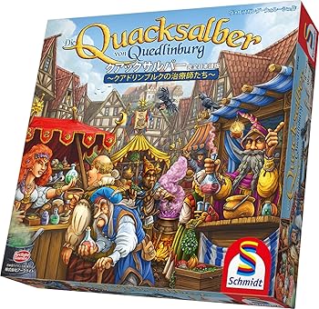 【中古】アークライト クアックサルバー 完全日本語版 (2-4人用 45分 10才以上向け) ボードゲーム