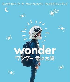 【中古】ワンダー 君は太陽 [Blu-ray]