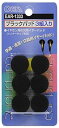 【中古】オーム(OHM) オーム電機 イヤーパッド ブラック EAR-1333 (3組入り)