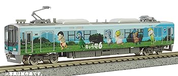 【中古】グリーンマックス Nゲージ JR125系 (小浜線 