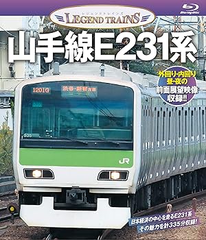šۥ쥸ɥȥ쥤 E231ϡŸ˾Ͽۡڥ֥롼쥤 [Blu-ray]