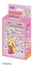 【中古】ナインゲーム プリンセス