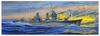 【中古】ヤマシタホビー 1/700 艦艇模型シリーズ 特型駆逐艦2型 敷波 特別バージョン プラモデル NV9S (メーカー初回受注限定生産)